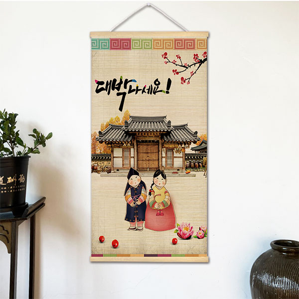 한국식 바비큐 스타일 벽걸이 그림 한국 테마 대나무 커 - Lifestyle In Korean 리뷰 및 가격