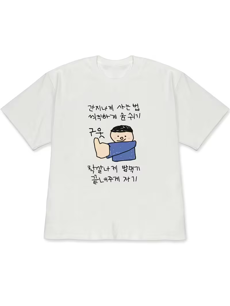 여성용 티셔츠 흰색 반팔 상의, 상의를 입은 사람의 독 - Lifestyle In Korean 리뷰 및 가격