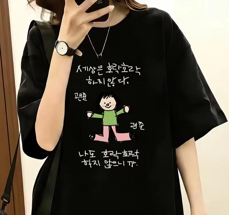 그린 탑과 핑크 팬츠를 입은 캐릭터 일러스트가 있는 여 - Korean Lifestyle Trends 리뷰 및 가격