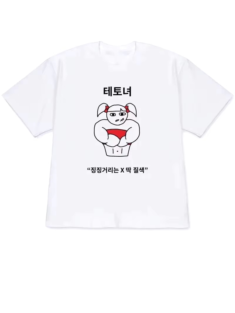 2026 여성 티셔츠 Y2k 반팔 상의 독특한 스타일의 - Lifestyle In Korean 리뷰 및 가격